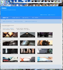 專業網頁與網站設計公司——打造卓越線上形象，助力品牌推廣