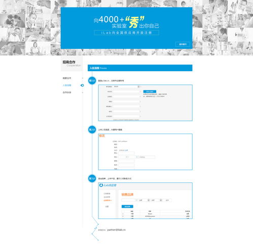 如何為軟件公司打造卓越的官網(wǎng) 網(wǎng)頁(yè)與網(wǎng)站設(shè)計(jì)的核心策略